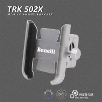 CoverFor Benelli TRK 502X TRE-K 899/1130 UNO C 150โลหะผสมบาร์มือจับอลูมิเนียม CNC รถจักรยานยนต์โทรศัพท์มือถือวงเล็บที่วางจีพีเอส