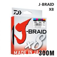 DAIWA 8 Braided Fishing Line - Length:300m/330yds  Diameter:0.2mm-0.42mm size:30-100lb Japan PE braided line J-Braid Line Fishing Lines