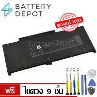 [ฟรี ไขควง] Dell แบตเตอรี่ ของแท้ MXV9V (สำหรับ Dell Latitude 5300, 7300, 7400 Series) Dell Battery Notebook แบตเตอรี่โน๊ตบุ๊ค