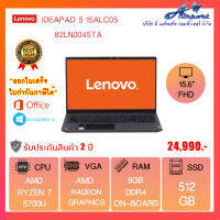 Notebook Lenovo IdeaPad 5 15ALC05 82LN0045TA (Graphite Grey)