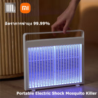 Xiaomi 3life Portable Electric Shock Mosquito Killer หลอดไฟเพื่อส่องสว่าง และ ดักยุงหรือแมลงได้