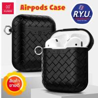 เคส Airpods ยี่ห้อ Xundd Earphone Bag TPU Weaving Soft Case For Apple Airpods 1 / 2 ของแท้นำเข้า