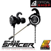 ส่งฟรี SIGNO หูฟัง หูฟังเกมมิ่ง สมอลทอล์ค E-Sport In-Ear Gaming Headphone รุ่น SPACER EP-619 (Black)