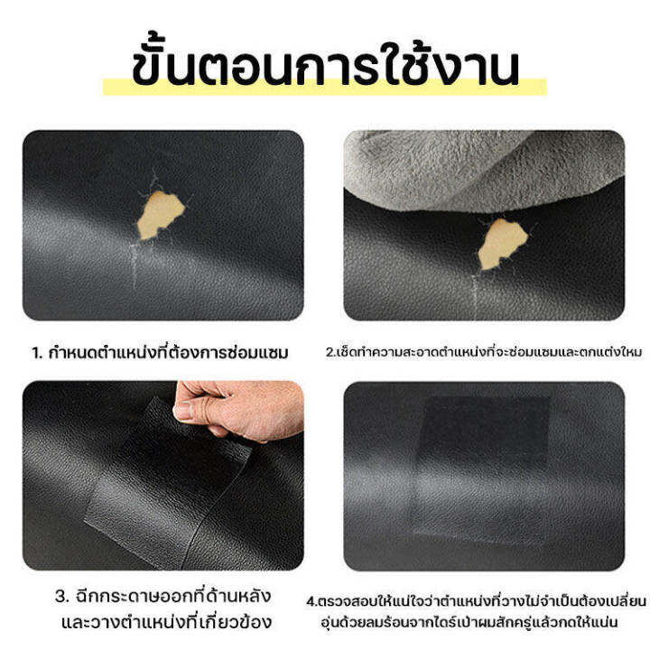 พร้อมส่ง-หนังซ่อมเบาะ-หนังเทียมมีกาว-หนังเทียม-มีกาว-70-50cm-120-50cm-แพทช์กาวซ่อมหนัง-หนัง-pu-ซ่อมโซฟา-แพทช์หนัง-โซฟา-หนัง-เนื้อหนังแข็งแรง-แพทช์กาวซ่อมหนัง-ซ่อมโซฟา-แพทช์หนังซ่อม-แผ่นหนังปะโซฟา-ซ่อม