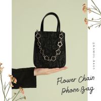 ?Flower Chain Phone bag? กระเป๋าใส่โทรศัพท์มือถือ รุ่นนี้สามารถใส่มือถือได้ทุกรุ่นแน่นอน