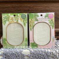 Spot Japan itsdemo white wine green grape fragrance car wardrobe shoe cabinet bathroom