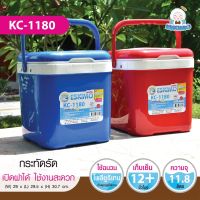 Eskimo กระติกน้ำ KC-1180 ขนาด 11.8 ลิตร กระติกน้ำล็อคความเย็น  CUBE SUPER KEEP&amp;COOL ผลิตจากพลาสติก Food Grade