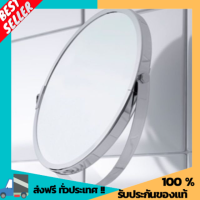 Beauty Mirror กระจกแต่งหน้า สวยๆIKEA TRENSUM แท้100% กระจกส่องหน้า กระจกเงา กระจก Face Mirror