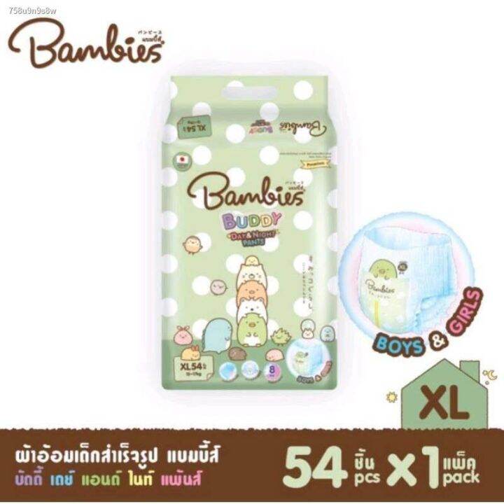 bambies-แบมบี้ส์-ผ้าอ้อมเด็ก-แบบกางเกง-สำหรับเด็ก-บัดดี้-เดย์-amp-ไนท์-ลายการ์ตูน-แพ็ค1ห่อ-เลือกไซส์