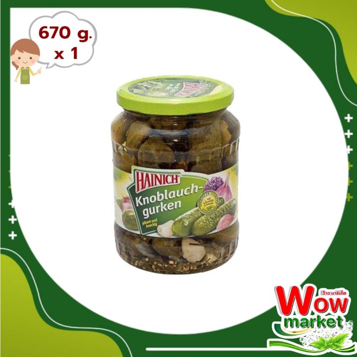 hainich-knoblauch-gurken-670-g-ไฮนิช-แตงกวา-กะเทียมในน้ำส้มสายชู-670-กรัม