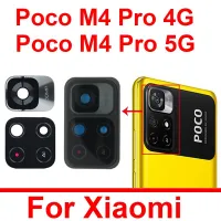 สำหรับ Xiaomi Pocophone Poco M4 Pro 4G 5G กล้องมองหลังฝาครอบเลนส์กระจกด้านหลังกล้องกระจกเลนส์และกรอบพร้อมเทปสติกเกอร์