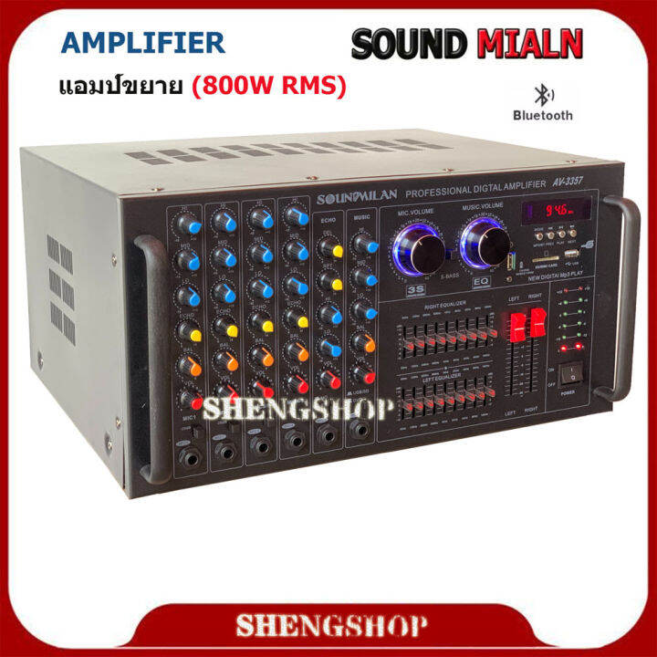 เครื่องขยายเสียงกลางแจ้ง-เพาเวอร์มิกเซอร์-แอมป์หน้ามิกซ์-power-amplifier-800w-มีบลูทูธ-usb-sd-card-fm-รุ่น-av-3357