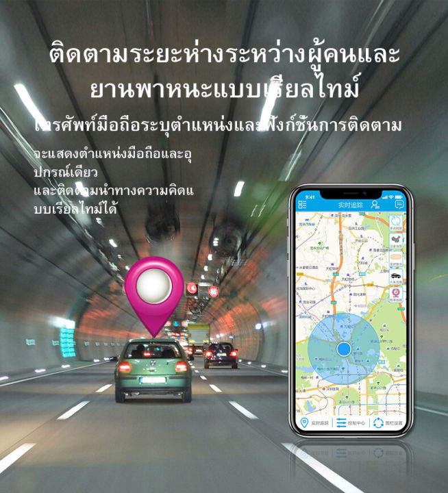 gps-ติดตามรถยนต์-2022-ที่ชาร์จรถ-หัวชาร์จรถ-gps-tracking-device-tracker-locator-รถยนต์-รถบรรทุก-รถจักรยานยนต์