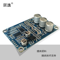 12V-36V15A V8.3E DC Hallless Motor Drive Controller การควบคุมความเร็วพวงมาลัย