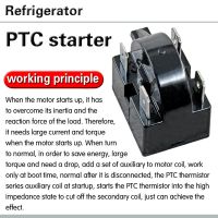 Special Offers 3PIN  12 Ohm Refrigerator Compressor PTC Starter Relay Parts For Refrigerator Parts