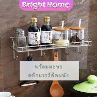 สแตนเลส ที่วางของเข้ามุม ชั้นวางของ ติดผนัง ไม่เจาะรู ชั้นวางของในห้องน้ำ  Punch-free shelf