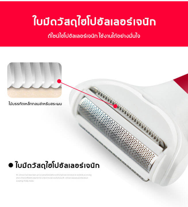 เครื่องกำจัดขนสตรี-เครื่องถอนขน-5-ใน-1-ที่โกนขนที่ลับ-เครื่องกำจัดขน-เครื่องโกนหมอย-เครื่องโกนขน-ที่โกนขน-ไม่เจ็บปวด-กำจัดขนรักแร้-remover