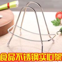 ijg181 Stainless Steel Cutting Board Chopping Board Rack Kitchen Supplies Storage Rack Desktop Chopping Board Rack Vegetable Mound Knife Board Rack Pot Lid Rack