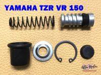 YAMAHA TZR VR150 REAR PUMP REPAIR KIT #ชุดซ่อมปั๊มหลัง