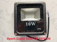 ไฟสนาม LED Sport Light DC 12-85V 10W 20W แสงสีขาว สำหรับใช้งานกับระบบโซลาร์เซลล์ ไฟแบตเตอรี่ 12V 24V 36V 48V Spot Light