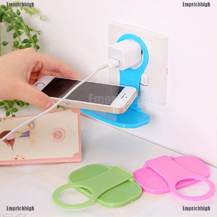 emprichhigh-foldable-cell-phone-charging-rack-holder-wall-charger-adapter-hanger-shelf-1pc