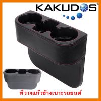 ?ลดราคา? KAKUDOS ที่วางแก้วในรถยนต์แบบเสียบข้างเบาะ ## ชิ้นส่วนคอมพิวเตอร์ จอมอนิเตอร์ เมนบอร์ด CPU Computer Cases Hub Switch กราฟฟิคการ์ด Gaming