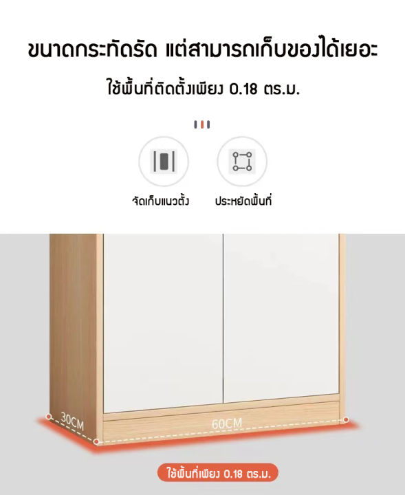 bookshelf-ตู้หนังสือ-ชั้นวางของ-ตู้โชว์-ตู้เก็บหนังสือบานพับ-มีกระจก-ชั้นวางหนังสือ-สไตล์-มินิมอล-ตู้วางของ-ตู้หนังสือไม้-ชั้นเก็บหนังสือตั้งพื้น-ตู้-minimal