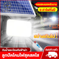 FEILI โคมไฟโซล่าเซลล์ 1000W 800W 600W 300W 200W 100W ไฟโซล่าเซล ไฟledโซล่าเซลล์ ไฟภายนอกอาคาร ไฟสปอร์ตไลท์ solar light ​ไฟ สปอร์ตไลท์ โซลา Solar Cell แผงโซลาร์เซลล์ โคมไฟโซลาร์เซลล์ Outdoor