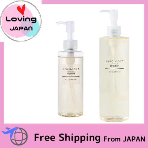 MUJI Oil Cleansing For Sensitive Skin 200ml (x 1) 400ml direct from ...