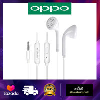 หูฟัง OPPO MH133（R9） ของแท้ อินเอียร์ พร้อมแผงควบคุมอัจฉริยะ และไมโครโฟนในตัว ใช้กับช่องเสียบขนาด 3.5 mm รองรับ R9 R15 R11 R7 R9PLUS A57 A77 เสียงใส เบสแบบจัดเต็ม มีระบบตัดเสียงรบกวนจากภายนอก รับประกัน 1 ปี หูฟังOPPOของแท้ ใช้ได้กับโทรศัพท์ทุกร่น