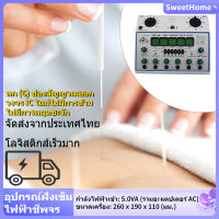 SweetHome การฝังเข็มไฟฟ้ากระตุ้นเครื่องไฟฟ้าประสาทกระตุ้นกล้ามเนื้อ6ช่องเอาต์พุตแผ่นรองนวด Care