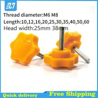 【CW】 Yellow Star Shape Thread Clamping Handle Bolt Bakelite Hand Knob Tightening Screw Industry Equipment Plastic Steel M6 M8