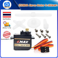 ES08MA Servo Motor 0-180องศา