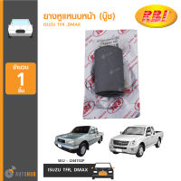 RBI ยางหูแหนบหน้า(บู๊ช) TFR ,DMAX 03-12, COLORADO 04-12 (8-94171274-1 , 8-97332642-0, 8-97947171-0)