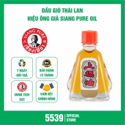 Oil wind Thailand Siang pure, oil wind Thailand brand old man 3CC genuine