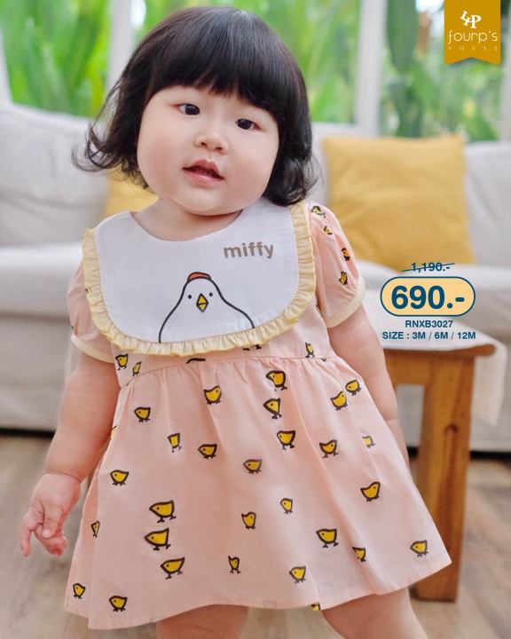 miffy-rnxb3027-จั๊มสูทเด็กผู้หญิงลิขสิทธิ์แท้