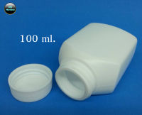 ขวดพลาสติก รุ่น 100 ml. PE เหลี่ยม แบน  สำหรับใสแคปซูล (50ใบ)