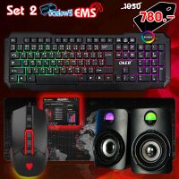 ??HOT!!ลดราคา?? PROMOTION เกมมิ่งเกียร์ SET2 - Oker S219 + Nubwo NM87/R + ลำโพง NUBWO NS41 + แผ่นรองเมาส์แบบยาว ##ที่ชาร์จ แท็บเล็ต ไร้สาย เสียง หูฟัง เคส Airpodss ลำโพง Wireless Bluetooth โทรศัพท์ USB ปลั๊ก เมาท์ HDMI สายคอมพิวเตอร์