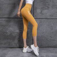 [COD] hip-lifting tight cropped moisture-wicking running elastic high-waist yoga quick-drying sports look thin