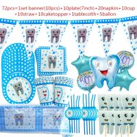 【JIU YU】►✳☸  Louça descartável para First Tooth Party copo guardanapo placa pipoca Box tema balão Baby Shower Supplies meninos 10-20People uso