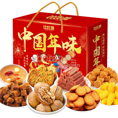 กล่องของขวัญปีใหม่, แพ็คขนมขบเคี้ยว, บิสกิต, วอลนัท, ขนมขบเคี้ยววันตรุษจีน