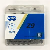 KMC Z9 โซ่จักรยาน 9speed พร้อมตัวปลดเร็ว สีเทา