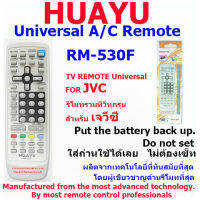 REMOTE JVC TV UNIVERSAL HUAYU  รุ่น RM-530F รีโมทรวมทีวีทุกรุ่น สำหรับทีวีเจวีซี  (รุ่นเก่า จอแก้ว จอนูน จอแบน) ใส่ถ่านแล้วใช้ได้เลย ไม่ต้องเซ็ท *ใช้ได้ในฟังชั่นพื้นฐาน คือ เปิด/ปิด ปรับช่อง ปรับเสียง และในฟังชั่นที่ตัวสินค้าและตัวเครื่องมีเหมือนกันเท่านั