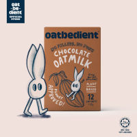 โอทบีเดียนท์ นมข้าวโอ๊ตรสช็อกโกแลตพรีเมี่ยม - Oatbedient Chocolate Oat Milk Powder - (1กล่อง 12ซอง)