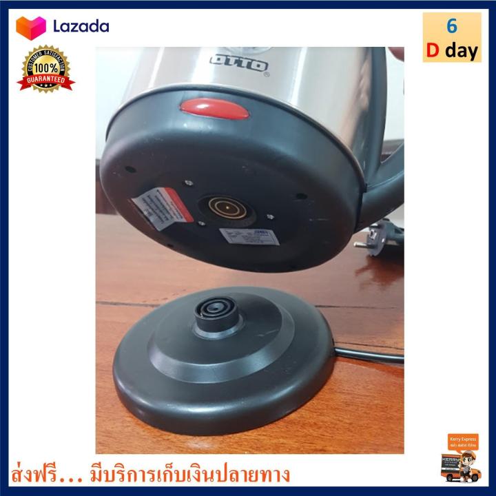 กาน้ำร้อนไฟฟ้า-otto-ออตโต้-รุ่น-pt-105a-ขนาด-1-8-ลิตร-กำลังไฟ-1500-วัตต์-สีเงิน-กาต้มน้ำร้อนไฟฟ้า-กาน้ำร้อน-กาต้มน้ำ-กระติกน้ำร้อน-กาต้มน้ำไฟฟ้า