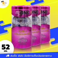 ถุงยางอนามัย มายวัน สตรอว์เบอร์รี่ myONE STRAWBERRY ผิวเรียบ กลิ่นสตรอเบอร์รี่ ขนาด 52 มม. (3 กล่อง) แบบ 12 ชิ้น