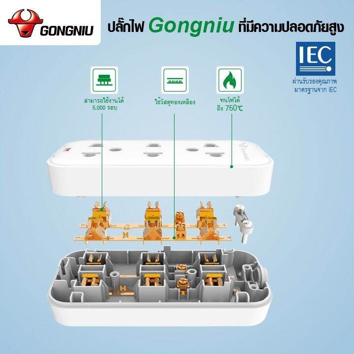 gongniu-ปลั๊กไฟลอย-ปลั๊กไฟต่อพ่วง-ปลั๊กไฟมาตรฐาน-ปลั๊กพ่วง-3-ช่อง-2-ขา-ไร้สาย-gn-103