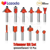 DELTON ชุดดอกทริมเมอร์ 12 ดอก แกน 1/4 นิ้ว ดอกทริมเมอร์ 6.35 มม. Trimmer Bits เซาะร่อง ขุด แกะลวดลาย สำหรับ เครื่องเซาะร่อง ทริมเมอร์ เร้าเตอร์ 2 หุน