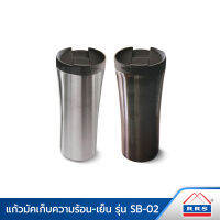 RRS แก้วน้ำเก็บร้อน-เย็น กระบอกน้ำ รุ่น SB-02 - แพ็คคู่