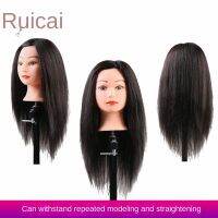 hot！【DT】✴❇❅  85  Real Mixed Hair Teaching Plaiting Curl Curling Practice Inches